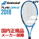 【全品10％OFFクーポン▼〜3/11】BabolaT（バボラ）「PURE DRIVE 2018（ピュアドライブ 2018） BF101335」硬式テニスラケット