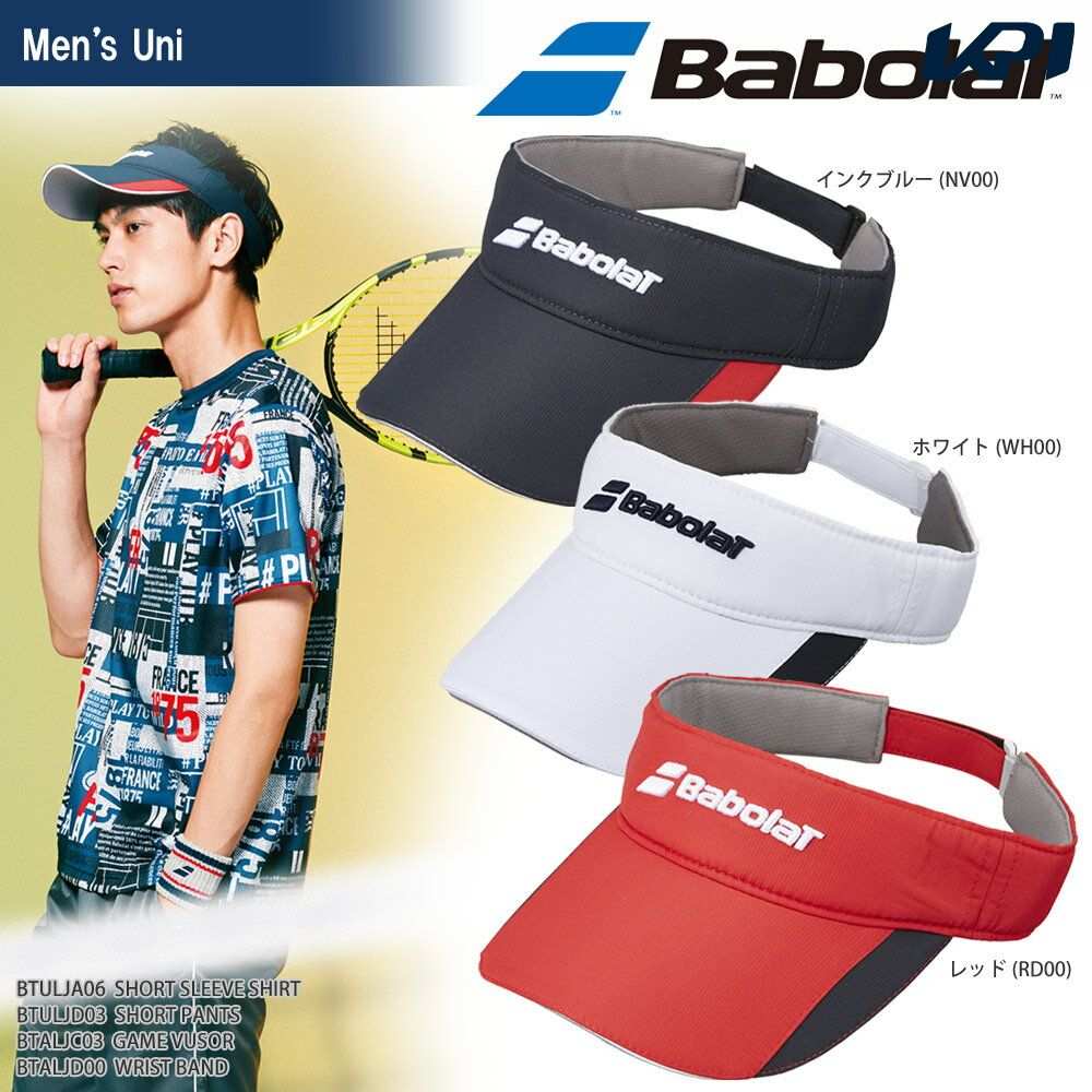 【対象商品10%OFFクーポン 特価▼〜2/16 1:59】「あす楽対応」バボラ Babolat テニスキャップ・バイザー ユニセックス GAMEVISOR ゲームバイザー BTALJC03「SS」 『即日出荷』