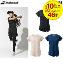 【全品10％OFFクーポン▼】「あす楽対応」バボラ Babolat テニスウェア レディース VS ショートスリーブシャツ BWG3321 2023SS『即日出荷』