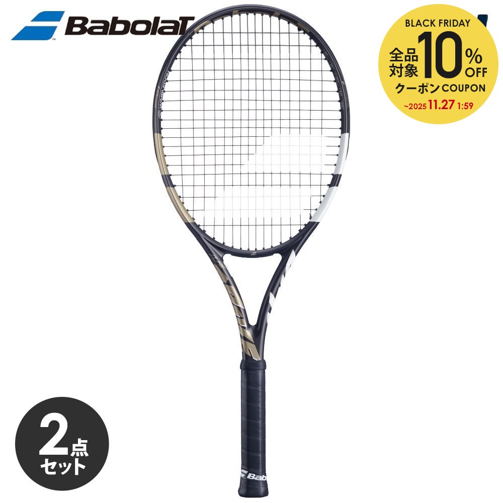【全品10%OFFクーポン】【2個セット】バボラ Babolat テニスラケット Pure Drive Wimbledon ピュアドライブ ウィンブルドン フレ...
