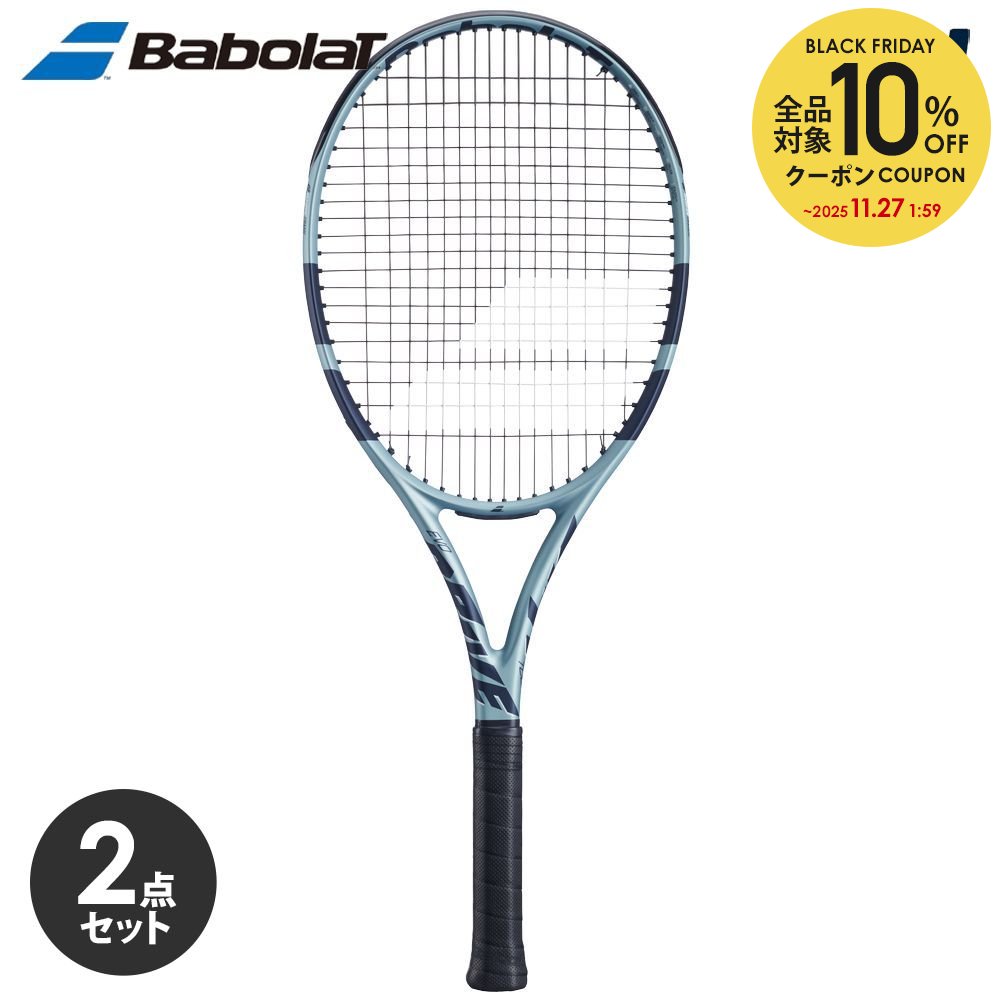 【全品10%OFFクーポン】【2個セット】バボラ Babolat 硬式テニスラケット EVO DRIVE TOUR エボ ドライブ ツアー フレームのみ 101...