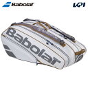 Babolat バボラ RH X 9 PURE CROSS RH X ピュアクロス テニスラケットバッグ(海外正規品) 751228