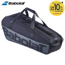 【10%OFFクーポン対象】バボラ Babolat テニスバッグ・ケース COURT M コート M 751236 『即日出荷』