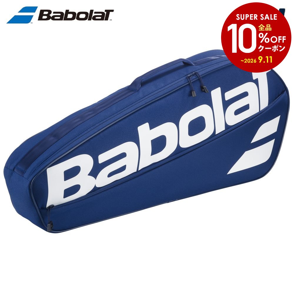 ��10%OFF�����ݥ��оݡۥХܥ� Babolat �ƥ˥��Хå��������� COURT XS ������ XS �饱�åȥХå� �饱�å�3�ܼ�Ǽ�� 751250