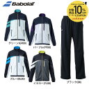 【10%OFFクーポン対象】バボラ Babolat テニスウェア ユニセックス 【上下セット】ジャケットBUT2161C+パンツ BUT1260C ブラック B...