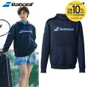 【10%OFFクーポン対象】バボラ Babolat テニスウェア ユニセックス PURE DRIVE HDY JACKET ピュアドライブ フーディージャケット...