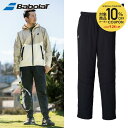【10%OFFクーポン対象】バボラ Babolat テニスウェア ユニセックス VS PADDED PANTS パデッドパンツ BUT5250 2025FW