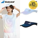 【10%OFFクーポン対象】バボラ Babolat テニスキャップ・バイザー レディース PURE VISOR サンバイザー BWC5777