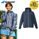【10%OFFクーポン対象】バボラ Babolat テニスウェア レディース VS WOVEN JACKET ウーブンジャケット BWT5120 2025SS