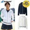 【10%OFFクーポン対象】バボラ Babolat テニスウェア レディース PURE JACKET ジャケット BWT5125 2025SS