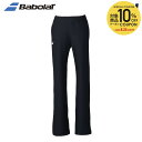【10%OFFクーポン対象】バボラ Babolat テニスウェア レディース PURE COMFORT PANTS パンツ BWT5273 2025FW
