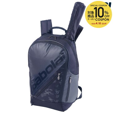 【全品10％OFFクーポン対象】バボラ Babolat テニスバッグ・ケース BACKPACK EXPANDABLE バッグパック（ラケット収納可） BB753084