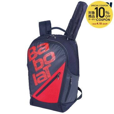 【全品10％OFFクーポン対象】バボラ Babolat テニスバッグ・ケース BACKPACK EXPANDABLE バッグパック（ラケット収納可） BB753084