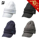 ブリヂストン 【全品10％OFFクーポン▼】ブリヂストン BRIDGESTONE ゴルフキャップ・バイザー メンズ ツバ付きニット 22AW CPWG28