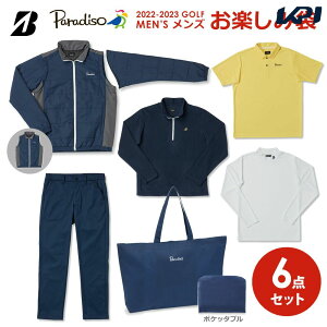 【全品10％OFFクーポン▼〜12/1】パラディーゾ PARADISO ゴルフウェア メンズ 2023 お楽しみ袋 ウェア福袋 6点セット（ウェア5点＋バッグ）上下セット FUKU3B 2022FW 12月上旬発売予定※予約