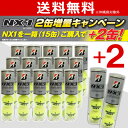 「あす楽対応」「増量キャンペーン」BRIDGESTONE（ブリヂストン）NX1（4球入）1箱=17缶〔68球〕BBANXA　テニスボール 『即日出荷』