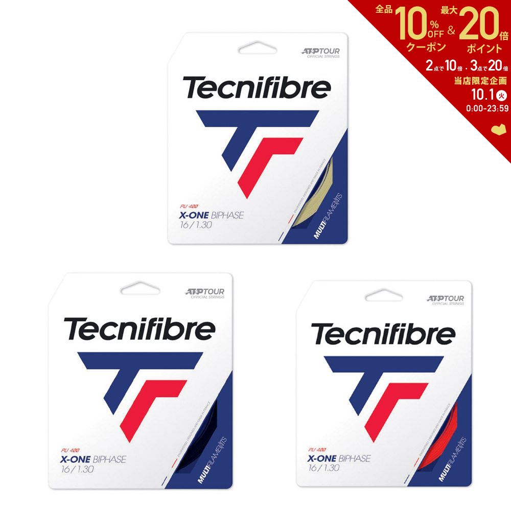 【全品10％OFFクーポン▼】テクニファイバー Tecnifibre テニスガット・ストリング DURAMIX （デュラミックス） 1.25mm 200mロール TFR300 TFSR302