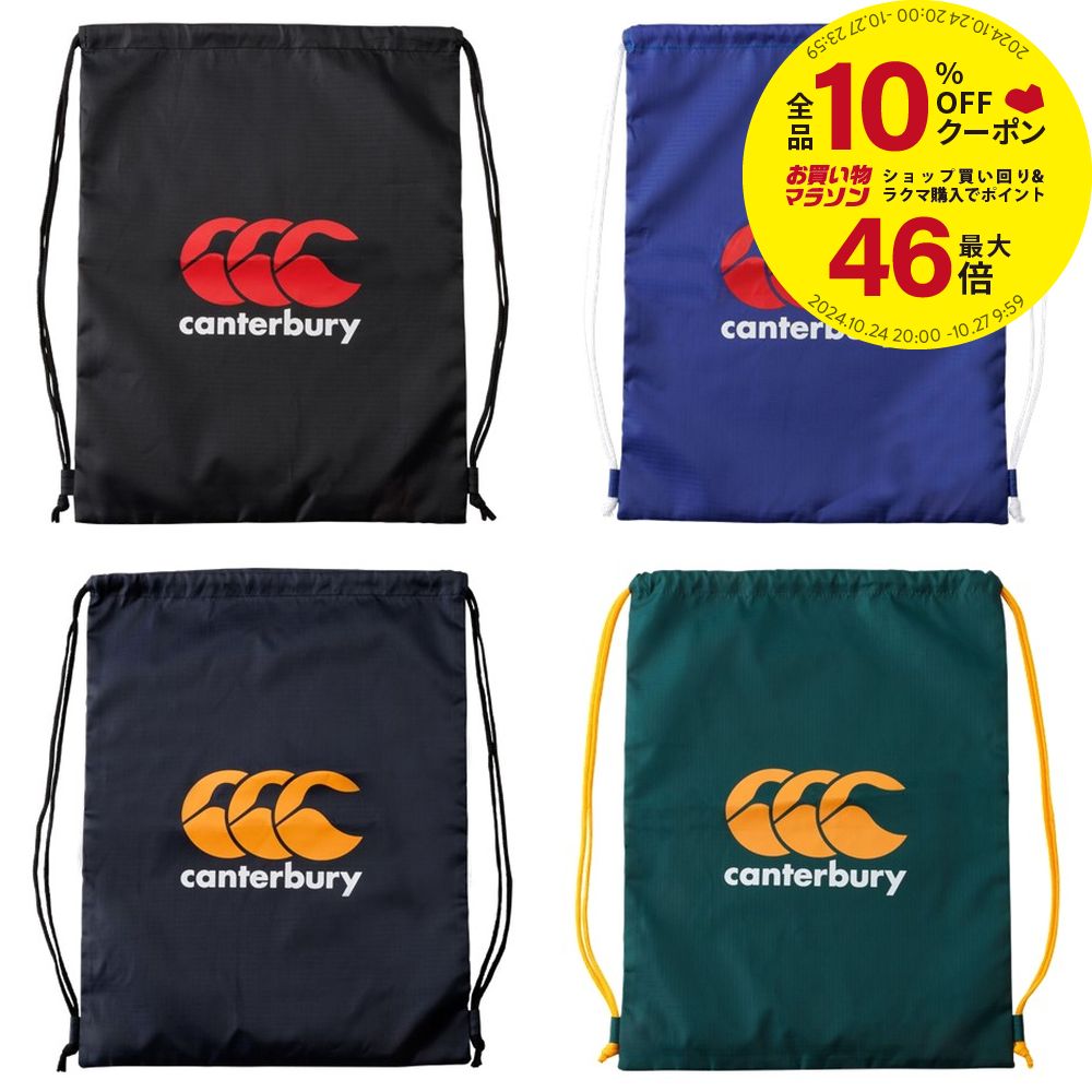 【全品10％OFFクーポン▼】カンタベリー CANTERBURY ラグビーバッグ・ケース MULTIPACK AB03303