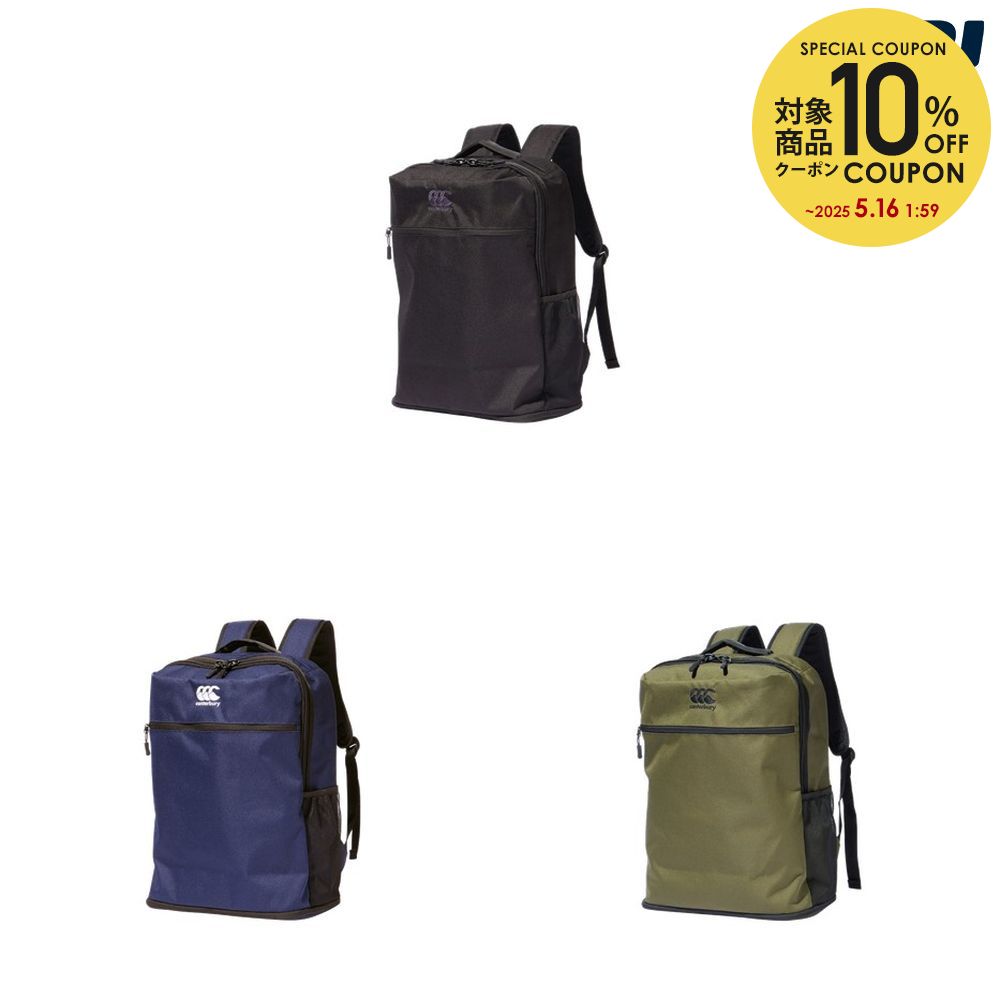 【全品10％OFFクーポン▼】カンタベリー CANTERBURY ラグビーバッグ・ケース LIGHT DAY PACK AB03743