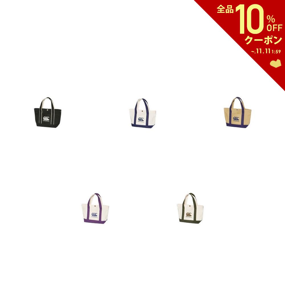 【全品10％OFFクーポン▼】カンタベリー CANTERBURY ラグビーバッグ・ケース CANVAS MINI TOTE B AB03812