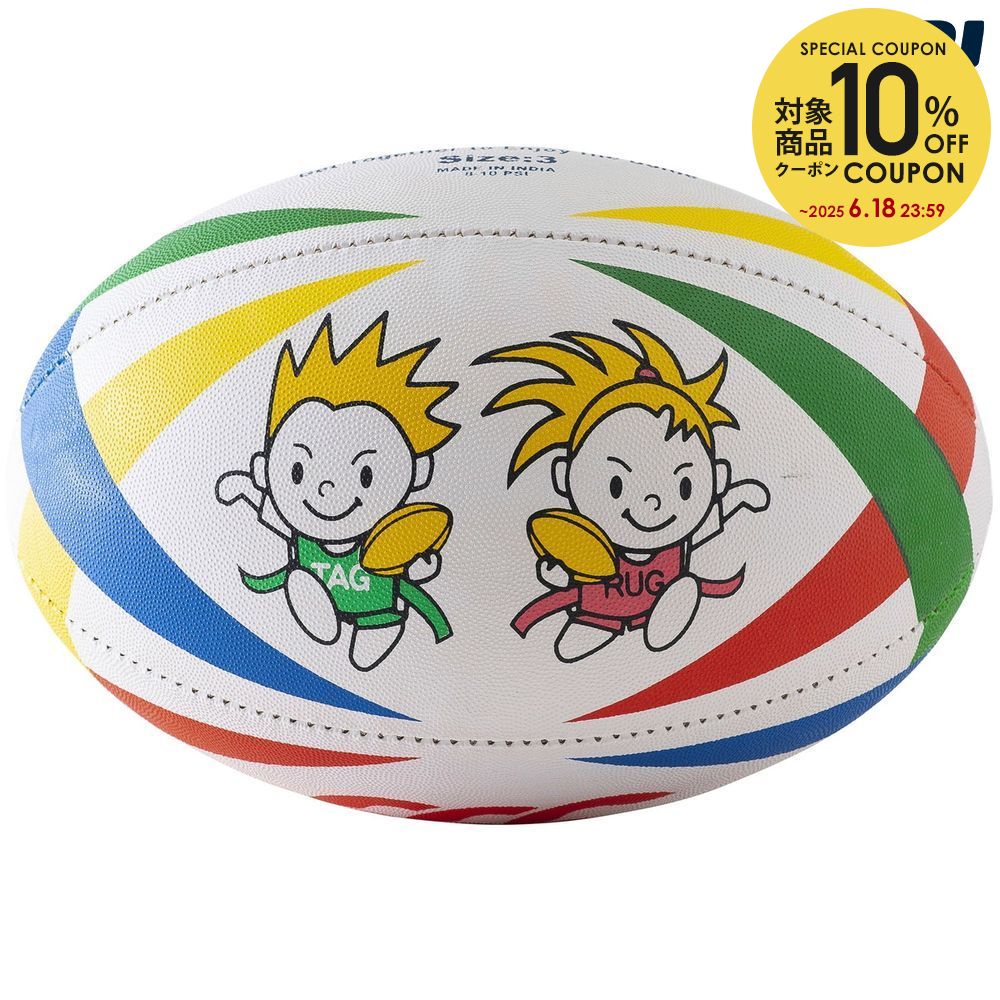 󥿥٥꡼ CANTERBURY 饰ӡ꡼ TAG RUGBY BALLSIZE3 AA00811