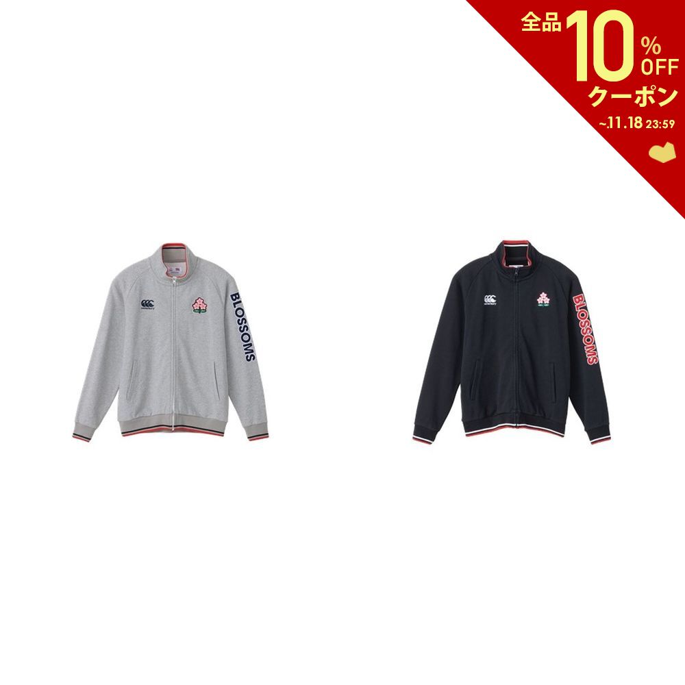 【全品10％OFFクーポン▼】カンタベリー CANTERBURY ラグビーウェア メンズ JAPAN SWEAT TRACK RA43774 2023FW