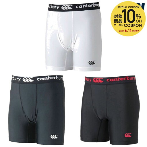 【10%OFFクーポン対象】カンタベリー CANTERBURY ラグビーウェア ユニセックス BASELAYER SHORTS RG24046B 2024SS 【10%OFFクーポン対象】カンタベリー CANTERBURY ラグビーウェア ユニセックス BASELAYER SHORTS RG24046B 2024SS
