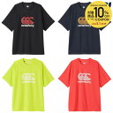 【10%OFFクーポン対象】カンタベリー CANTERBURY ラグビーウェア ユニセックス TRAINING TEE RG34007 2024SS