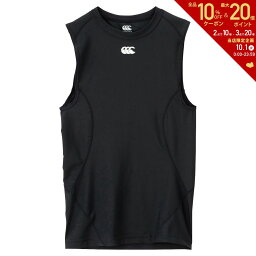 カンタベリー CANTERBURY ラグビーウェア ユニセックス SLEEVELESS BASELAYER RG34042 2024SS