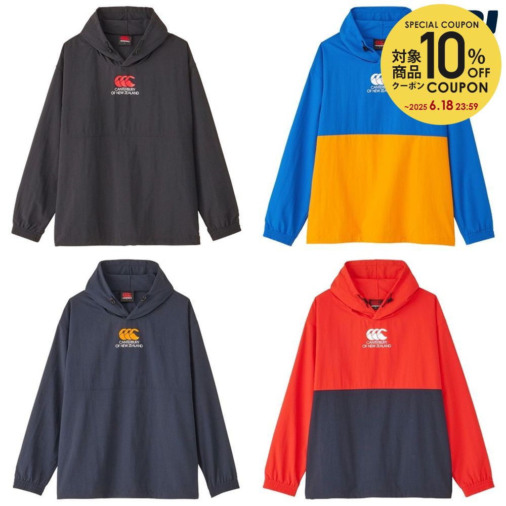 【10％OFFクーポン対象】カンタベリー CANTERBURY ラグビーウェア ユニセックス RUGBY SHELL HOODY RG74011 2024SS