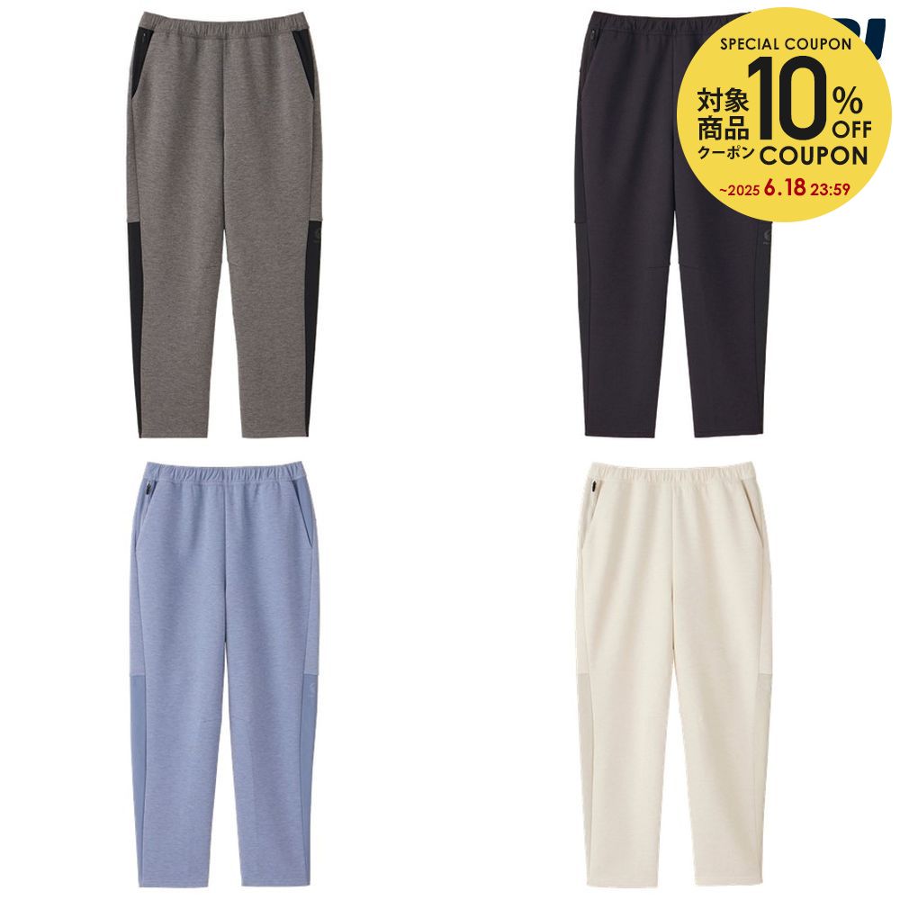 【10％OFFクーポン対象】カンタベリー CANTERBURY ラグビーウェア ユニセックス R+ D.A.F TEC AIR PANTS RP14079 2024SS