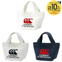 【10%OFFクーポン対象】カンタベリー CANTERBURY ラグビーバッグ・ケース ヘビースウェットミニトートバック AB025256