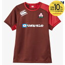 【10%OFFクーポン対象】カンタベリー CANTERBURY ラグビーウェア メンズ ジャパンプラクティスジャーシ R325001JP 2025SS