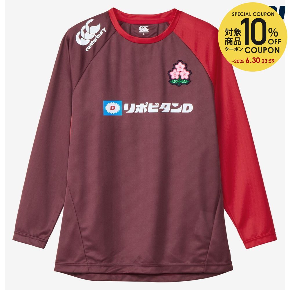 【10％OFFクーポン対象】カンタベリー CANTERBURY ラグビーウェア メンズ ジャパンロングスリーブプラ R425002JPB 2025SS