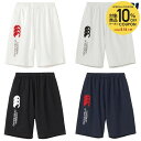 【10%OFFクーポン対象】カンタベリー CANTERBURY ラグビーウェア メンズ ヘビーショーツ RA225111 2025SS