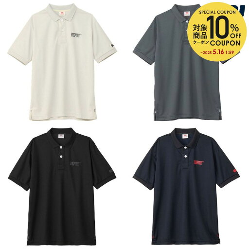 【10%OFFクーポン対象】カンタベリー CANTERBURY ラグビーウェア メンズ フレックスクールコントロールポロ RA325118 2025SS 【10%OFFクーポン対象】カンタベリー CANTERBURY ラグビーウェア メンズ フレックスクールコントロールポロ RA325118 2025SS