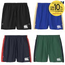 【10%OFFクーポン対象】カンタベリー CANTERBURY ラグビーウェア メンズ マルチウェイラグビーショーツ RG225016B 2025SS