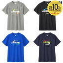 【10%OFFクーポン対象】カンタベリー CANTERBURY ラグビーウェア メンズ トレーニングティー RG325005B 2025SS