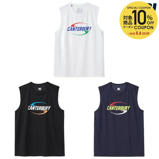 【10%OFFクーポン対象】カンタベリー CANTERBURY ラグビーウェア メンズ プラクティスビッグスリーブレ RG325008 2025SS 【10%OFFクーポン対象】カンタベリー CANTERBURY ラグビーウェア メンズ プラクティスビッグスリーブレ RG325008 2025SS