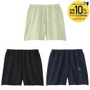 【10%OFFクーポン対象】カンタベリー CANTERBURY ラグビーウェア メンズ アールプラスデュアルショーツ RP225077 2025SS