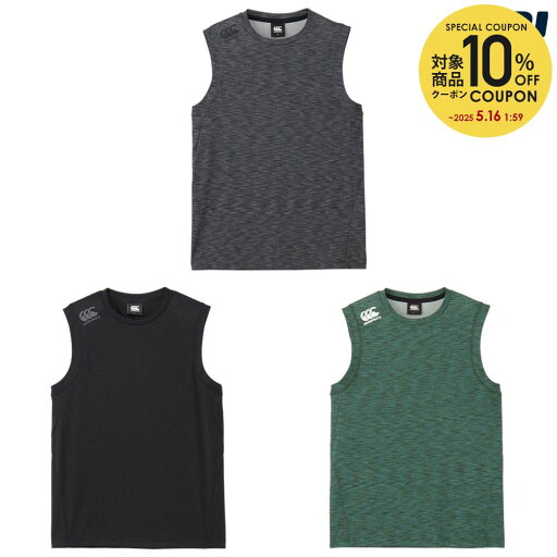 【10%OFFクーポン対象】カンタベリー CANTERBURY ラグビーウェア メンズ アールプラス ワークアウトスリーフ RP325065 2025SS 【10%OFFクーポン対象】カンタベリー CANTERBURY ラグビーウェア メンズ アールプラス ワークアウトスリーフ RP325065 2025SS