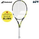 【ベストマッチストリングで張り上げ無料】【365日出荷】「あす楽対応」バボラ Babolat テニスラケット ピュア アエロ チーム PURE AERO TEAM 2023年モデル 101490 『即日出荷』「エントリーで特典プレゼントキャンペーン」