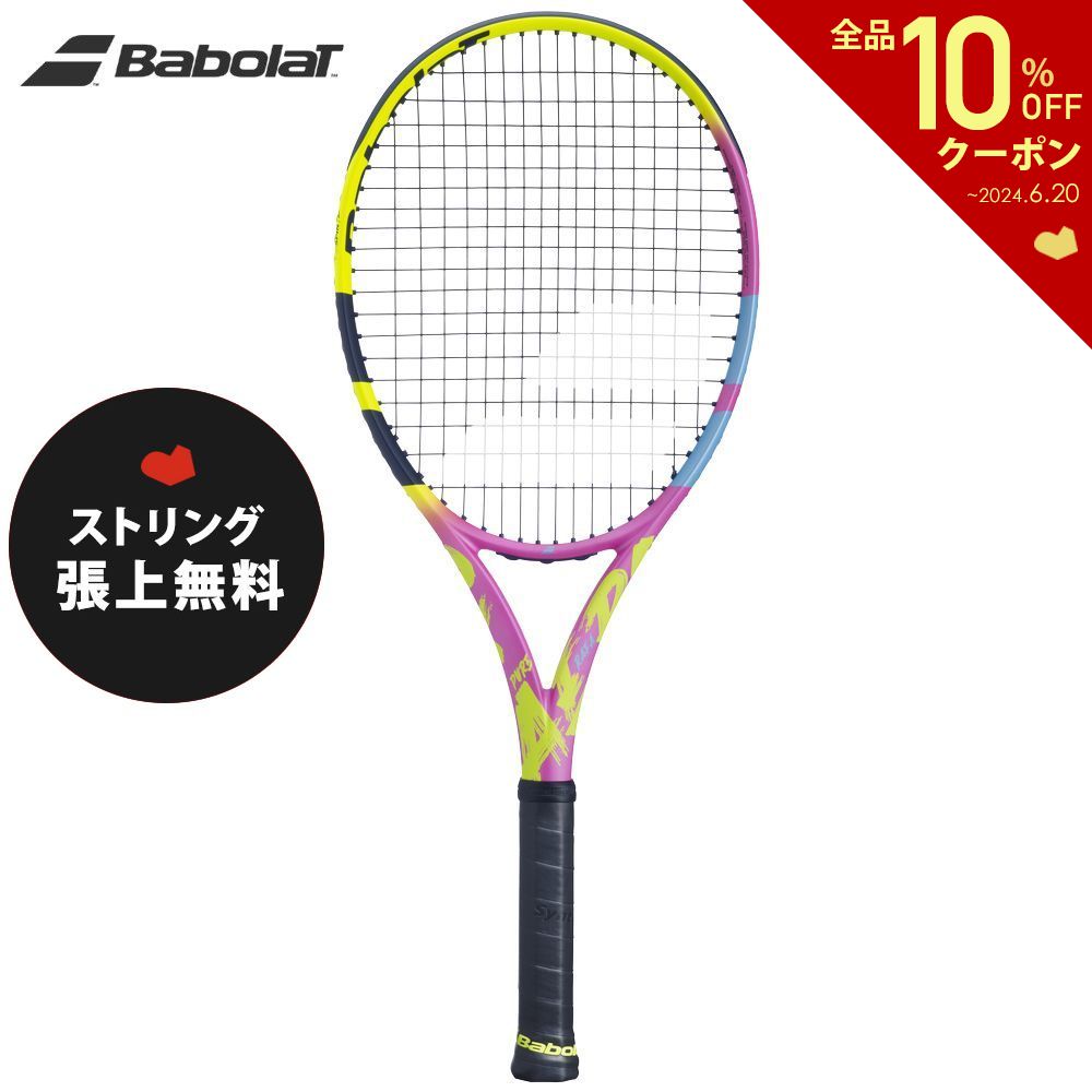 「ガット張り無料」バボラ Babolat 硬式テニスラケット PURE AERO RAFA ピュアアエロ ラファ 2023年モデル 101514