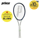 【10%OFFクーポン対象】『即日出荷』【ベストマッチストリングで張り上げ無料】プリンス Prince 硬式テニスラケット PHANTOM F1 ファントム エ...