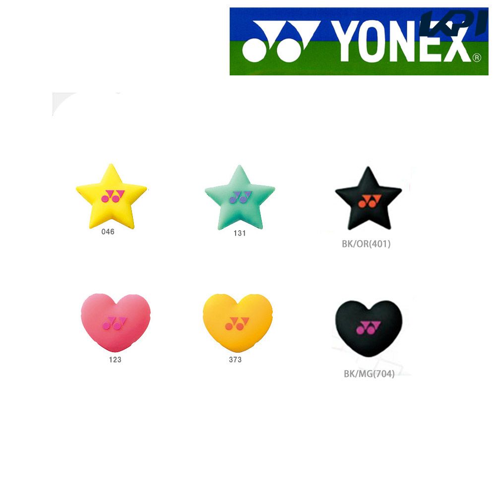 ◆◆送料無料 メール便発送 ＜ヨネックス＞ YONEX バイブレーションストッパー6 AC166 (704)