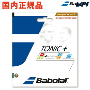 【全品10％OFFクーポン▼】「あす楽対応」BabolaT（バボラ）「トニックプラス ボールフィール BA201026」硬式テニスストリング（ガット） 『即日出荷』