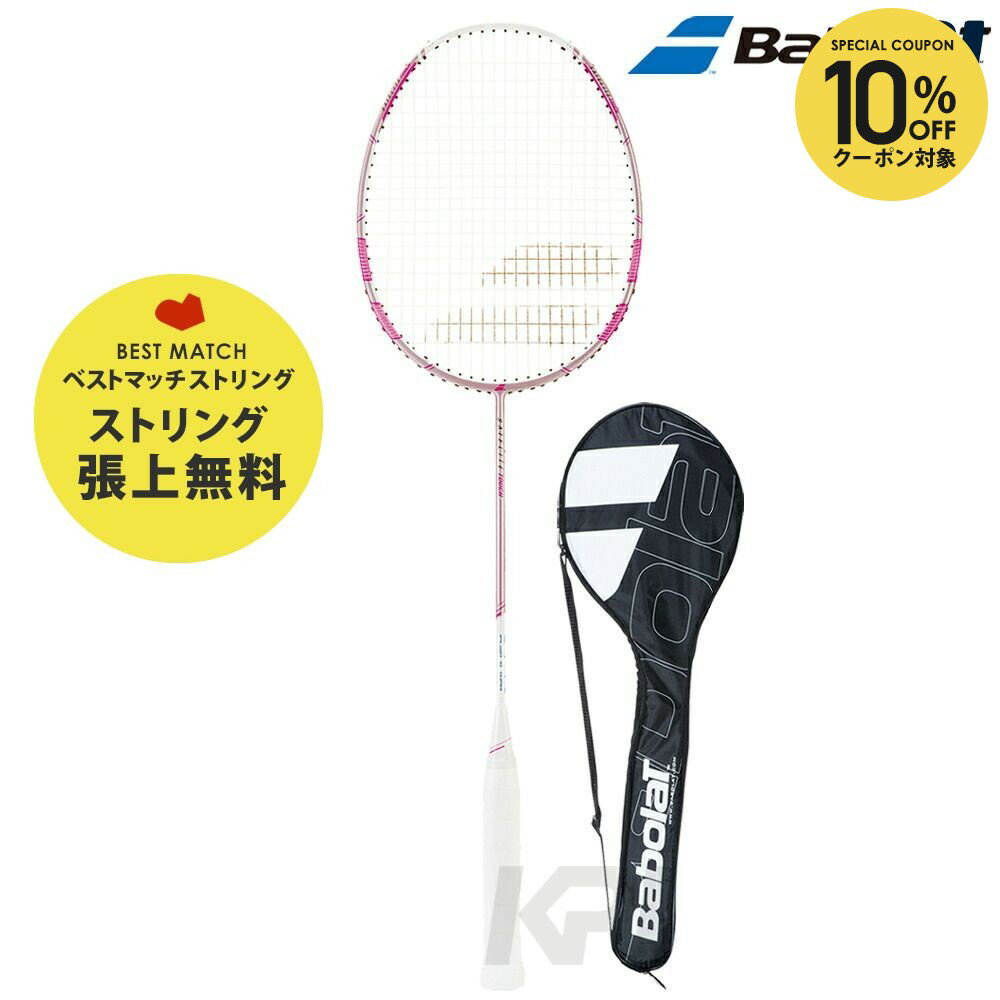 【10％OFFクーポン対象】【ベストマッチストリングで張り上げ無料】『即日出荷』BabolaT（バボラ）「SATELITE 6.5 TOUCH（サテライト 6.5 タッチ） BBF602270」バドミントンラケット