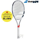 「あす楽対応」Babolat（バボラ）「PURE STRIKE VS（ピュアストライクVS）BF101313」硬式テニスラケット 『即日出荷』