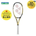 【全品10%OFFクーポン▼〜2/11】【ベストマッチストリングで張り上げ無料】【365日出荷】「あす楽対応」ヨネックス YONEX 大坂なおみ選手記念モデル 硬式テニスラケット EZONE 98 LIMITED Eゾーン98リミテッド EZ98LTD 『即日出荷』