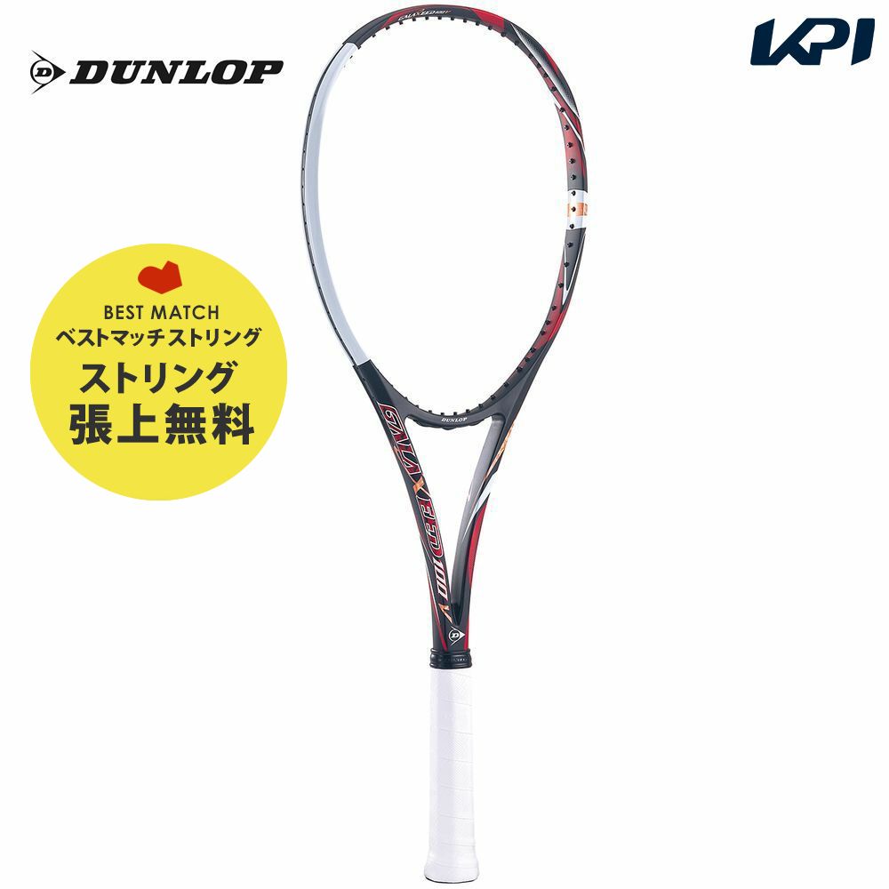 あす楽対応」ダンロップ DUNLOP ソフトテニスソフトテニスラケット